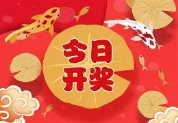详细阅读:江苏快三大小单双(江苏快三大小单双出号规律) 江苏快三大小单双(江苏快三大小单双出号规律)